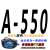 三角带A型A500到A2000和面机洗车机马达机器电机B型C型 A-550 Li
