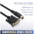 编程电缆C/T/N/E/S/H串口下载数据通讯线ACA20 PC-HW 袋包装 3M