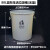 垃圾桶圆形污物桶黄色加厚废弃物塑料桶有盖无盖大号商用 *80L圆形生活垃圾桶（无盖） 加