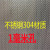 赋敬304不锈钢冲孔板网过滤洞洞板带孔镀锌铁板打圆孔钢板网 304圆孔网板0.5mm厚x1mm孔x1mx2