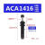 液压油缓冲器气缸ACAACJ 080810071210202020252525 ACA-1416