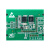 致远电子 IC卡感应识别射频RFID读写卡模块600A系列 600A-T2