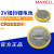 Maxell万胜 CR2032H 3V 高容量 240MAH 纽扣电池 CR2032 带焊脚 一粒(1个)