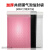 粉色气泡袋共挤膜打包袋白色复合膜服装快递泡沫袋手机壳气泡信封 粉色32*38+5cm(10个)