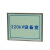 新世光学 XSGX-AJH01 储能标示牌 可定制 320*220*4.5mm