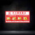 灭火器消火栓消防箱火警119贴纸标志牌使用方法指示标示牌亚克力 灭火器使用方法03PP背胶 30x15cm