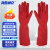 海斯迪克 HK-782 加厚乳胶手套 牛筋加长橡胶手套 洗衣洗碗清洁手套红色38cm长 L