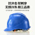 冀冠电器 安全帽工地 新国标ABS建筑工程领导监理电力施工V型防砸透气安全头盔 蓝色 旋钮式调节