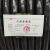 长安 铜芯低压铠装电力电缆 ZR-YJV22 0.6/1KV 2*25/米
