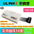 ULINK2 仿真器 ARM USB 下载线 STM32编程器MDK5 keil全新固件