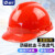 LISM安全帽工地防砸透气工程电力施工业头盔监理视察抗冲击可印字 经济V型透气-白 V型安全帽