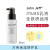 John Jeff油橄榄面部精华液10%第三代油橄榄控油基底精华男女15ml 3%维生素B5保湿乳液158ml