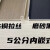 金属踢脚线铝合金嵌入式铝合金踢脚线暗装金属地角线石膏护墙 样品 雅黑