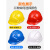 安全帽工地国标加厚施工领导建筑工程透气头盔电工男制作印字absAA 黄色 * 豪华V型透气加厚