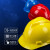安全帽工地男建筑施工领导安全头盔国标加厚ABS劳保logo印字 红色 PE材质