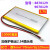 适用于 3.7V聚合物锂电池8870129移动电源充电宝锂离子软包电芯10 两个组合加保护板出引线 20000毫
