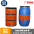 200L油桶加热带硅橡胶加热带化工桶树脂桶加热液化气罐加热带 50kg罐 1250*120 新款