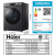 海尔(Haier)滚筒洗衣机全自动洗烘一体机10公斤家用大容量智能预约除菌烘干 EG100HB108S