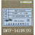XMTE-3411上海亚泰仪表温控器XMTF3000 XMTF-3410 XMTF-3421 XMTD-3410   尺寸96*96 继电器