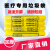 废物垃圾袋黄色手提式平口诊所废弃物大号垃圾袋 58*70手提黄色10 加厚58*70手提黄色100只适合30 加厚