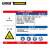 安赛瑞 国标职业病危害告知卡（苯）塑料板 安全告知牌 安全周知卡 60×45cm 14637