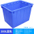 塑料方箱周转箱加厚大号胶箱水箱养殖箱养鱼养龟大箱车间专用箱筐 300L水箱（蓝色）无盖