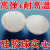 干洗店烘干机专用 橡胶球摔打球硅胶球皮衣 回软弹力球mm 50毫米硅胶球(20个)