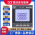 深圳中电技术PMC-53A 三相智能电表多功能测控电能仪表PMC-S723-A PMC33MA5A4DI2D0面板尺寸9O
