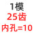 带台阶凸台正齿轮1模15齿16/18/20/25/30/35/40齿 孔5/6/8/10/12 带台1模25齿 外径27mm(内10mm)