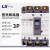 LS原装LS产电MEC塑壳断路器ABE ABS103b 33b 53b 63b 203b 403b ABS 53B N型为C 50A
