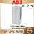 ABB风水泵变频器ACS510-01-09A4-4/-012A-4/-017A-4/-025A-4 中文面板ACS-CP-D 11kW 需另配