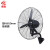 者也 ZYNW220209-33 大功率应急工业电风扇 挂壁扇 塑钢叶650mm