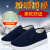 谋福CNMF166防静电棉鞋加绒工作鞋（加绒蓝色40码）