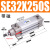 SE32x50x100x200x300x500-S SED SEJ可调行程气缸  DNC SE气缸 SE32X250S