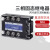 三相固态继电器FDR3-D4840Z直流控交流DC12V24V控380VSSR-25DA40A FDR3-D4860Z 60A