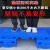塑料防潮垫板网格垫仓板冷库垫板地台板栈板地垫货物 加厚圆孔100_80_5厘米(蓝色）