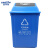 金诗洛 摇盖垃圾桶 分类带弹盖环卫加厚塑料翻盖户外垃圾桶 蓝色(可回收物)40L JM0089
