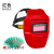 瑞谧电焊面罩自动变光变色氩弧焊焊工头戴式焊帽太阳能全自动 红色自动变光+10片保护片