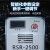 RSR-2500螺柱焊机储能式风管保温钉焊机螺丝螺栓焊接机标牌工业级 黑色RSR-1600(裸机)