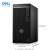 戴尔（DELL） OptiPlex 5000MT 商用办公台式机电脑 单主机（含键盘鼠标） 定制 i7 16G 512G+1T 1050ti