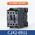 LC1D交流接触器CJX2-1210 1201 0910 1810 2510 3210 22 CJX2-1210 AC24不常用镀银点