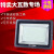 led投光灯1500W施工户外射灯220v防水大功率工地照明1000瓦探照灯 100亮度加倍型