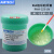 AMTECH NC- 559-ASM-UV(TPF) BGA助焊膏无铅无卤免洗维修专用 老款AMTECH-RMA-223-UV