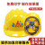 LISM安全帽工地工程建筑施工防撞工人头盔国标加厚abs印字 红色