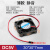 HKNA直流DC5v22.534567812CM电源风扇玩具微型静音散热风扇 30*30*7MM DC5V-9000rpm