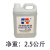 大桶解胶剂502去除剂环氧树脂溶解剂 30KG工业清洁剂溶液 解胶剂2.5kg