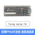 Sipeed 荔枝糖 Lichee Tang Nano1K 极简 FPGA 开发板 直插面包板 Tang nano1K+5cun裸屏 新版