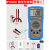 泰圣全智能防烧数字万用表电工维修专用表高精度电容表DT9205 DT9208标配+特尖表笔+鳄鱼夹