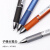 斑马牌（ZEBRA）多功能笔 0.7mm子弹头四色圆珠笔+0.5mm铅笔（含橡皮）按动多色学生标记笔 B4SA2 蓝色