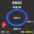 DN活接头密封圈/蓝色硅胶DIN密封垫片/卫生级O型圆螺纹焊接活接垫 DN 65